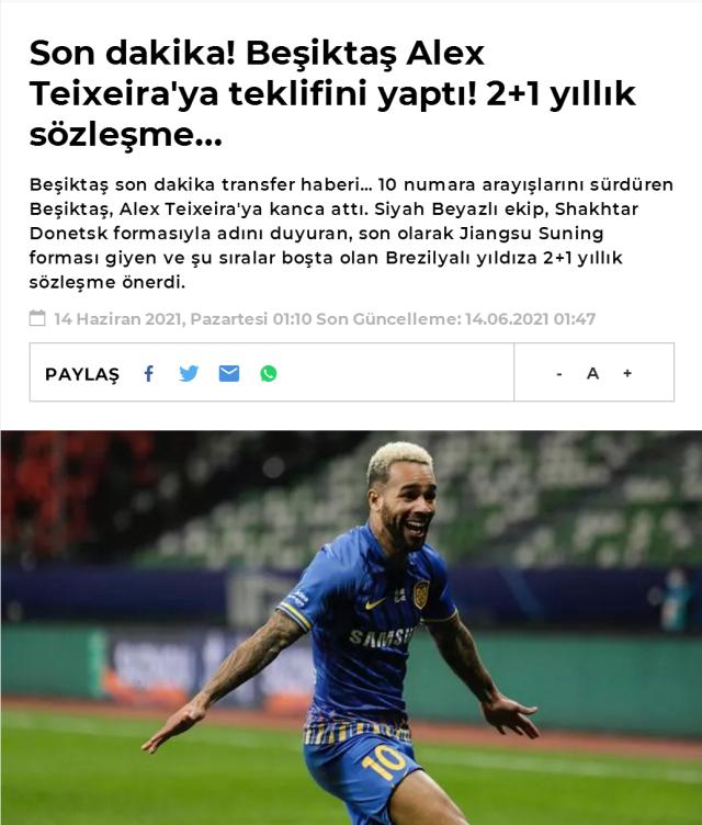 降薪80%！土超球队开200万欧年薪 特谢拉会去吗？